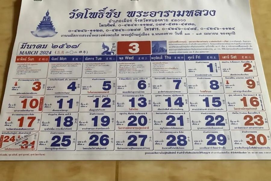 Thailand uses the Buddhist Era 