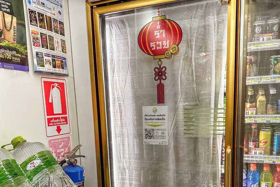 A Thai 7-Eleven store covered alcoholic beverages with silver curtains