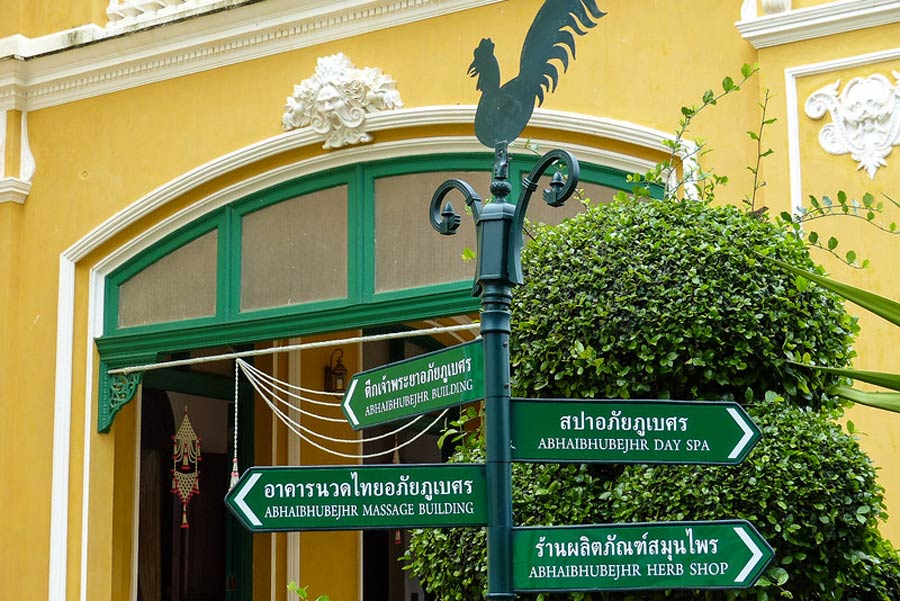 Architecture of Chao Phya Abhaibhubejhr