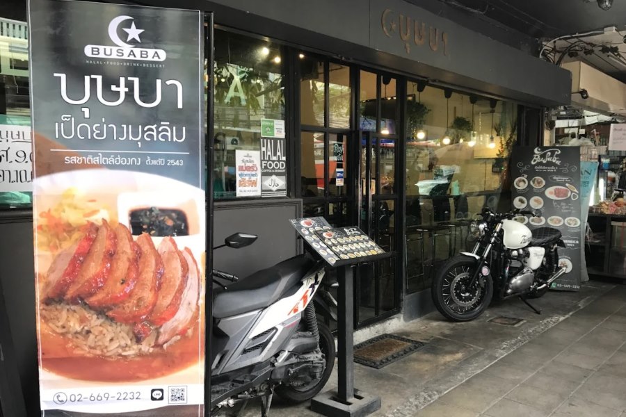 Busaba Halal Restaurant