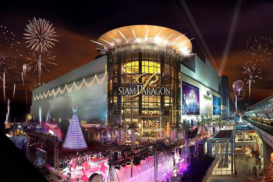 Siam Paragon
