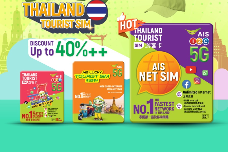 The top most popular SIM in Thailand