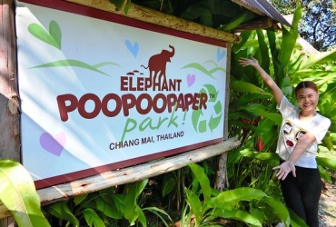 Chiang Mai - Poopoo Paper park – Chiang Rai (B)