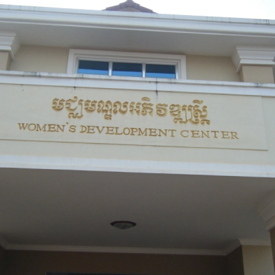 Stung Treng Women's Development Center