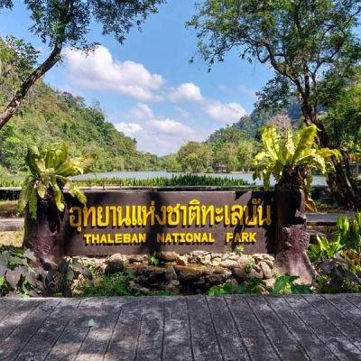 Thale Ban National Park
