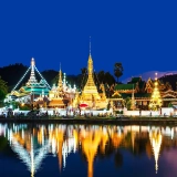 Mae Hong Son Tour 8 Days: Northern Expedition