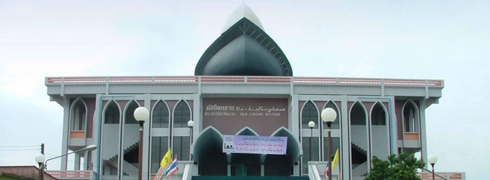 Yala central mosque