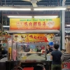 Malaysian Street Food Crowned No.1 In Asia By Time Out Magazine