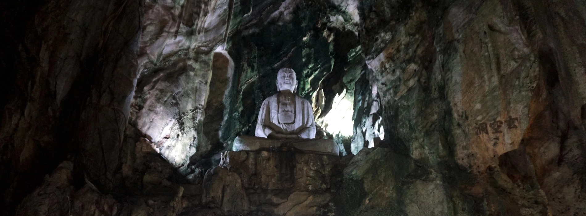 Huyen Khong Cave
