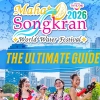 Songkran Festival Bangkok 2026: Ultimate Guide & Travel Tips