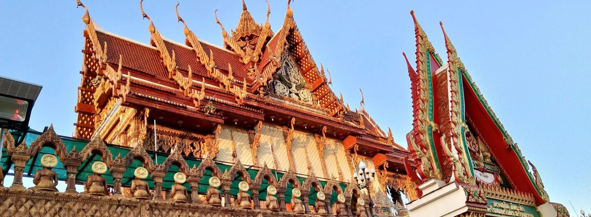 Korat